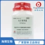 青岛生物250ghbkp4105培养基