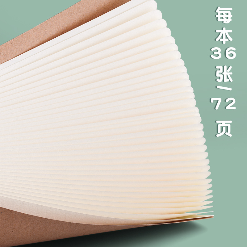 Papel Kraft B5 libro de ejercicios espesado libro de ejercicios estudiante de secundaria Escuela Secundaria estudiante portátil 16K estudiante de escuela secundaria al por mayor 32K