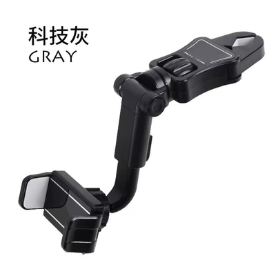 Mirror Car Phone Holder: Car phone holder - h6-gray