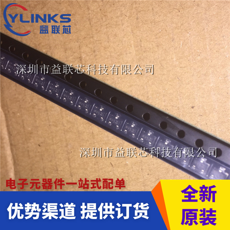 BAV23S SOT23-3 丝印WV5 贴片开关二极管 全新原