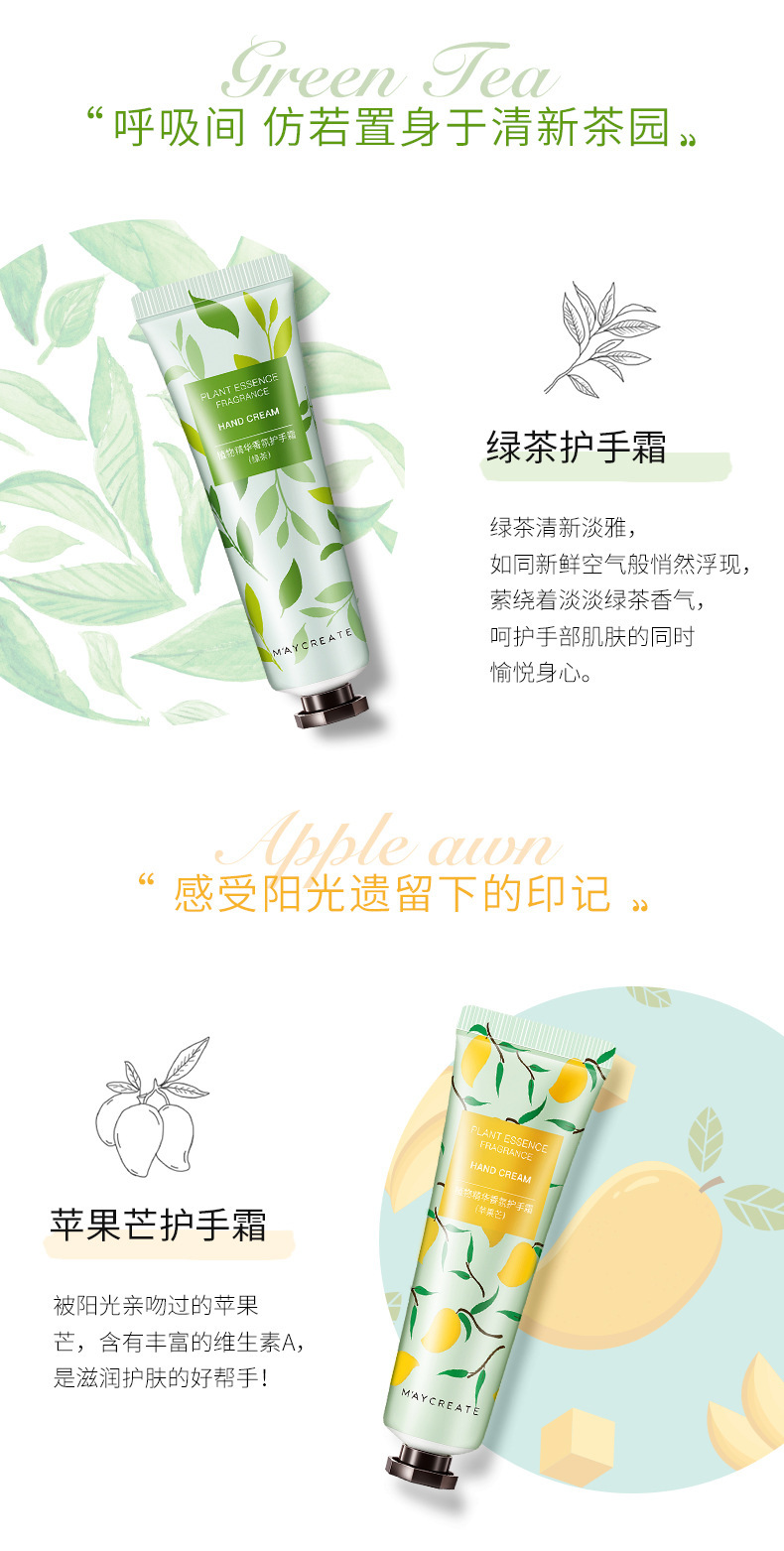 复制_健美创研新款护手霜30g植物精华手霜10.jpg
