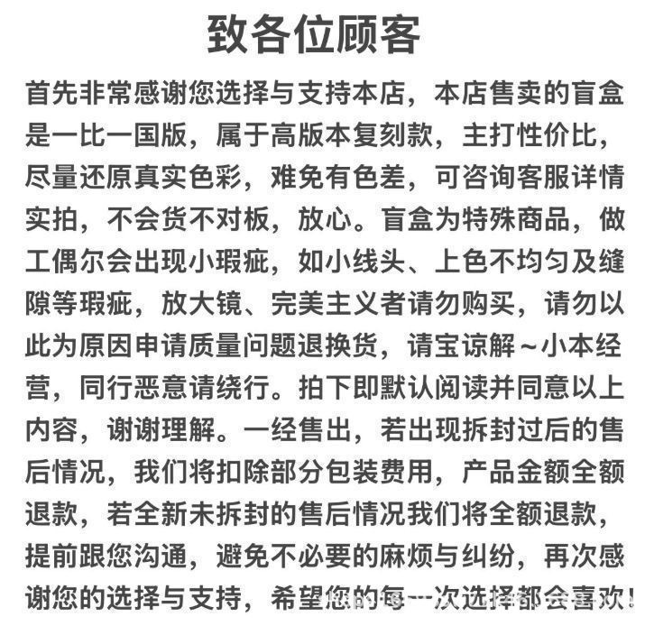 之顾客.jpg