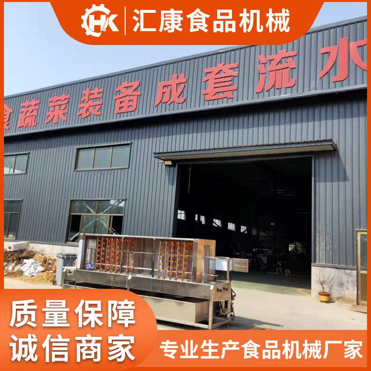 汇康研发肉类筐清洗机 油污箱碱水清洗烘干机 高压泵去污洗料盘机