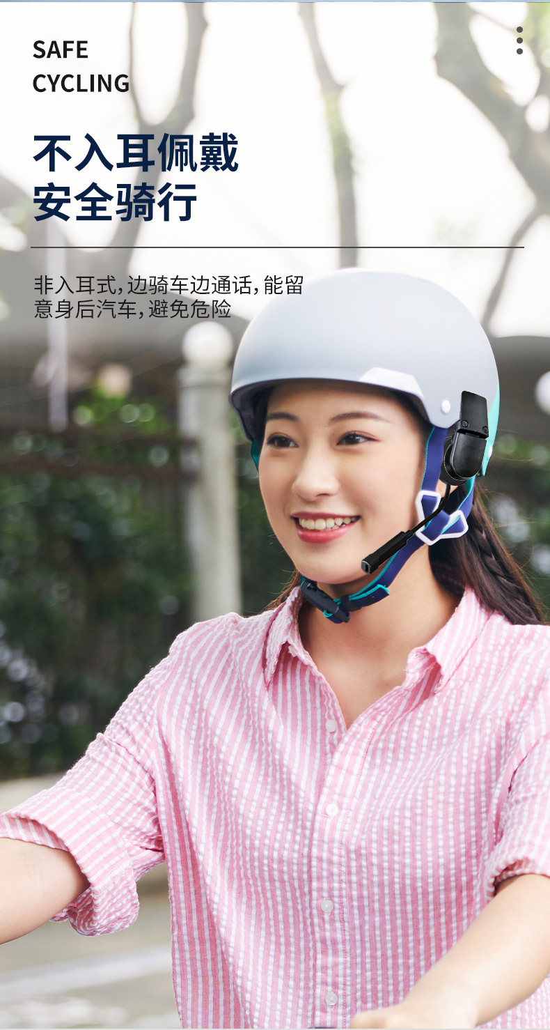 Helmet headset Bluetooth non-in-ear motorcycle motorcycle take-out rider riding super long endurance Waterproof Automatic answer