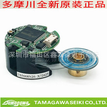 TAMAGAWA多摩川编码器 TS5668N26 全新原装正品