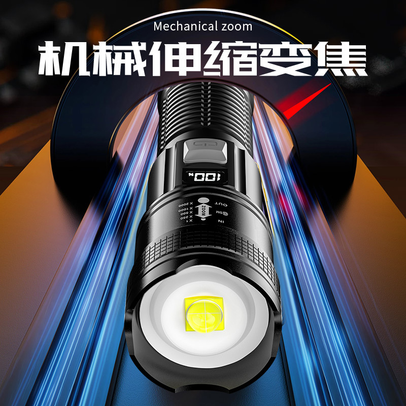 手电筒强光充电长续航家用户外耐摔变焦聚光便携超亮氙气照明灯|undefined