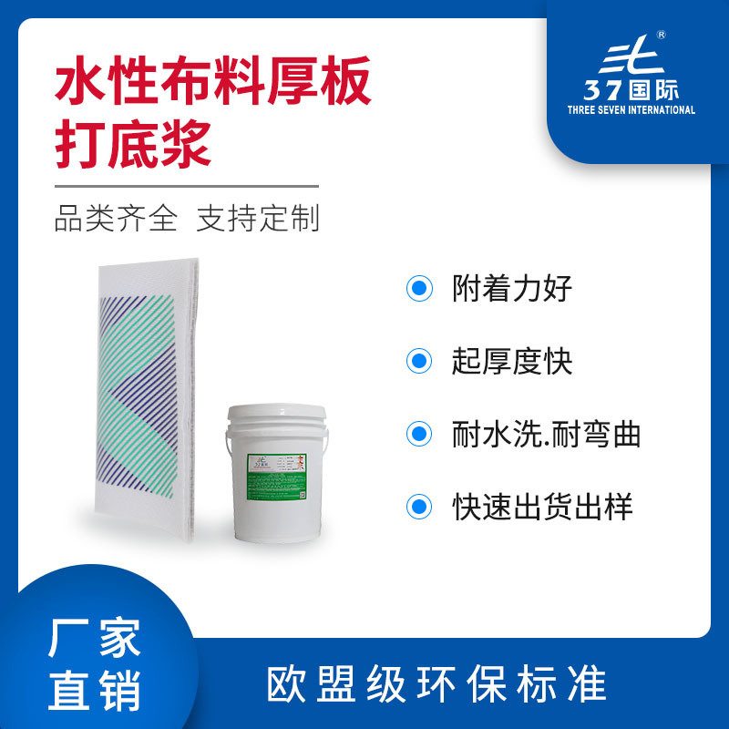 厂家批发软性透明立体金油厚板胶浆附着力好手感柔软耐拉伸打底浆