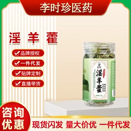 医用包;皮肤外用敷料/伤口敷料;其他药食同源