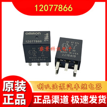 12077866 12V 5�_ �s�������GL8����PԽ���������ͱ���܇�^���