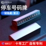 卡斐乐临时隐藏铝合金礼品