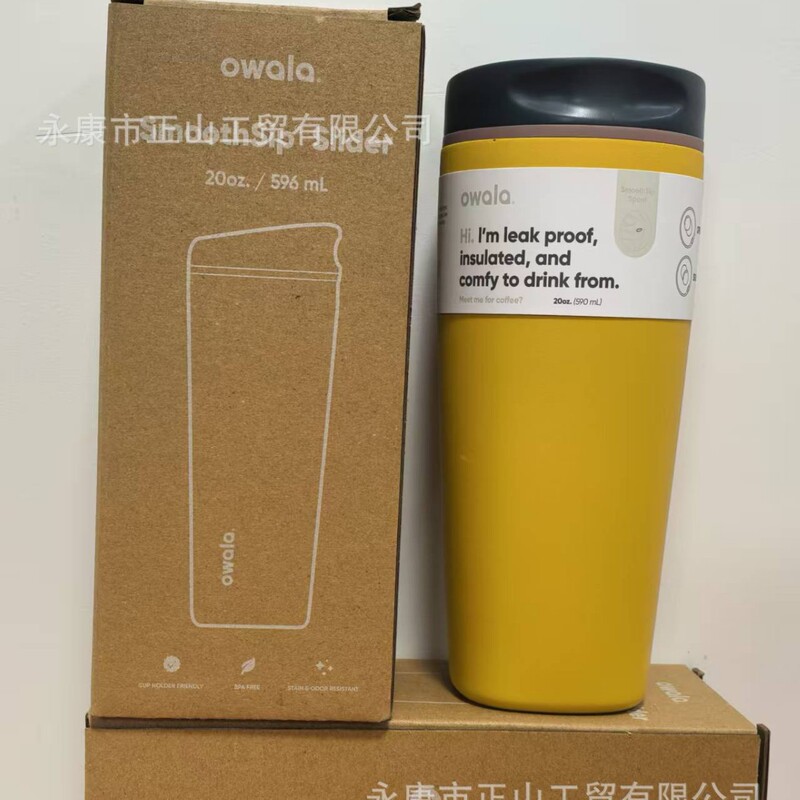 新款owala同款不锈钢保温杯简约时尚咖啡杯户外便携车载随行杯|undefined