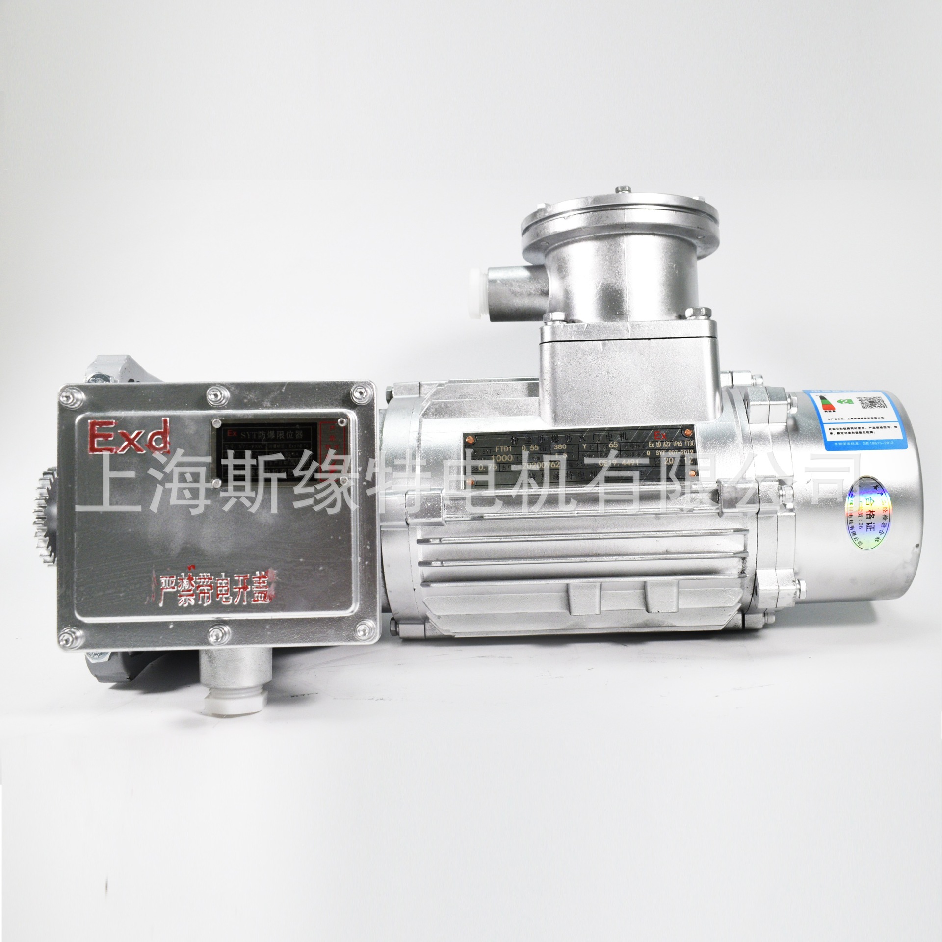 卷帘门防爆电机