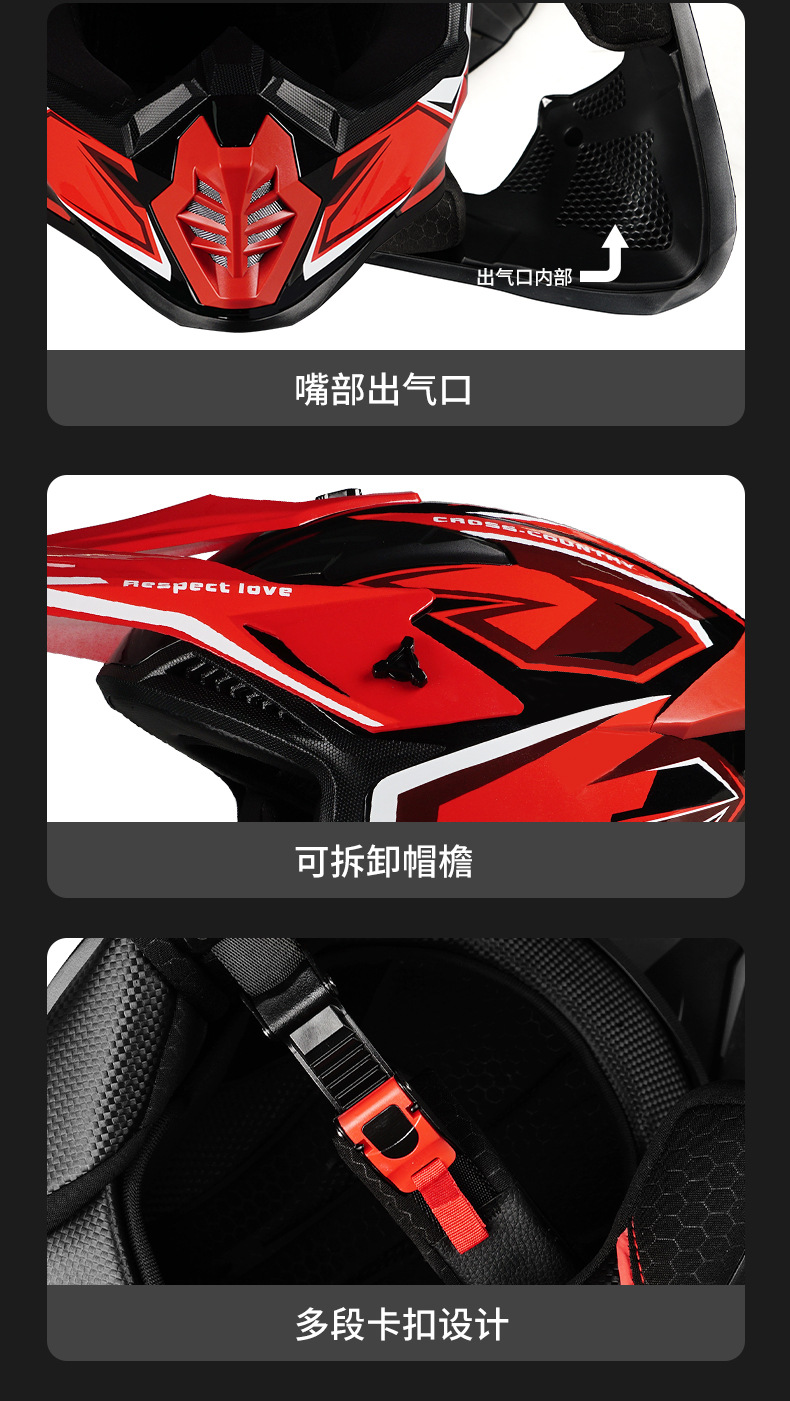 3C Certified Mountain Road Off-Road Motorcycle Helmet Full Face