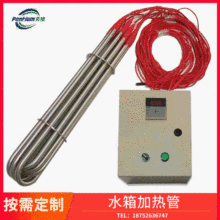 �ӟ������Ӿ��ˮ��ˮ��ӟ�ܔ���վ��yʽ��ˮ�ӟ�ܹ��I