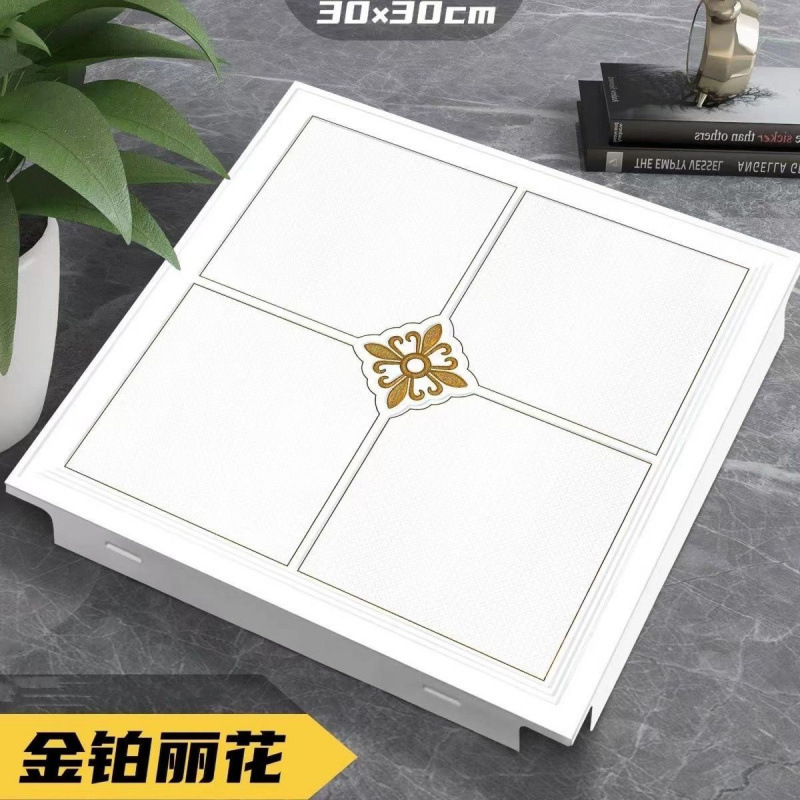 集成吊顶铝扣板吊顶300x300厨房卫生间浴室阳台全套吊顶材料自装|undefined