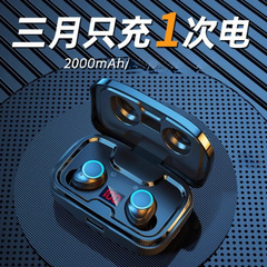 便携式新款蓝牙耳机真无线运动华强北超长续航高端入耳式男女游戏