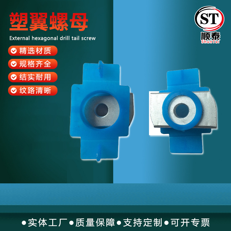 光伏塑翼螺母镀锌 长方型压块滑块 C型钢弹簧螺母块 异形螺母菱形