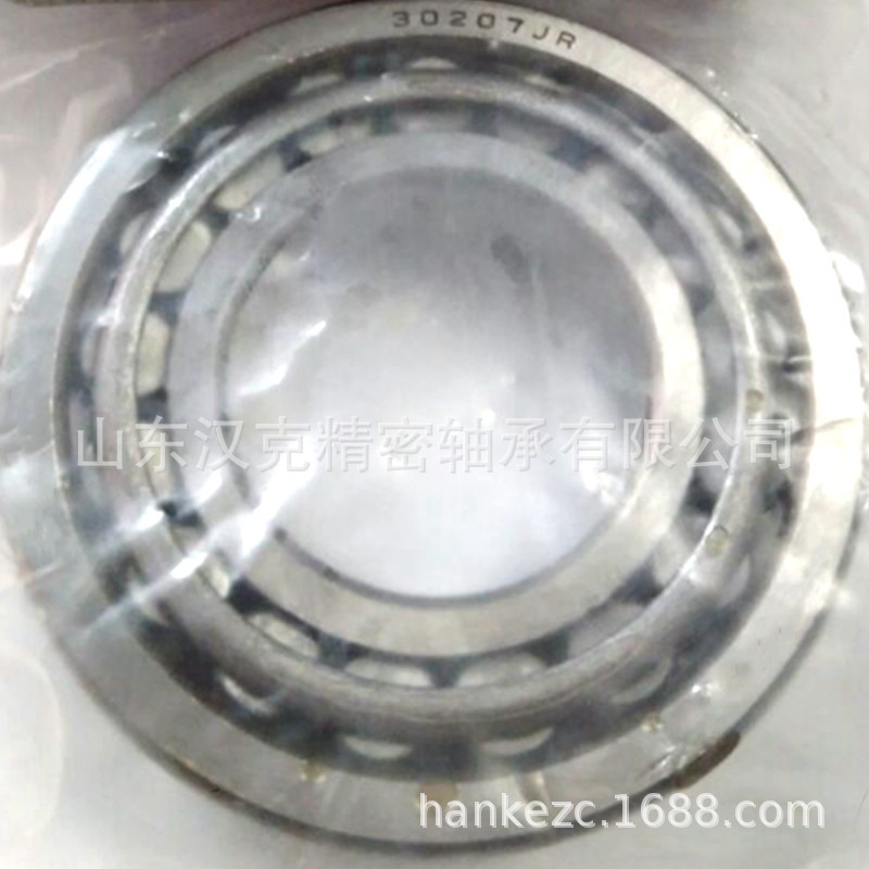 山东轴承公司 30207JR轴承 外贸轴承公司 承接外贸轴承订单