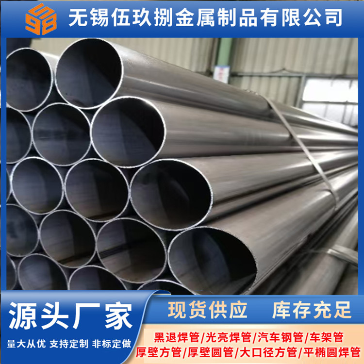 现货销售 Q195冷轧精密焊管 51*1.5冷轧焊管54*1.2光亮焊管