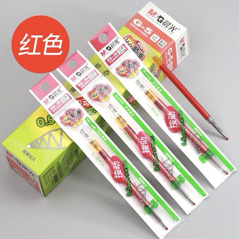 晨光K35中性笔0.5mm按动签字笔会议笔黑红蓝水笔学生考试刷题用|undefined
