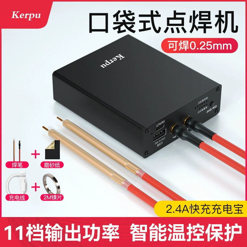 Ручной небольшой портативный точечный сварщик diy полный комплект аксессуаров 18650 литиевая батарея для хранения энергии мини-точечная сварочная машина