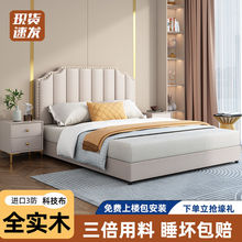 实木床美式主卧1.8米双人大床出租房1.5m美式轻奢1.2米床床包安装