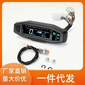 South American Motorcycle Modified Mini Va High-Definition Lcd Speedometer, Rpm Gauge, Fuel Gauge, Carburetor, Electric Injection Adjustable