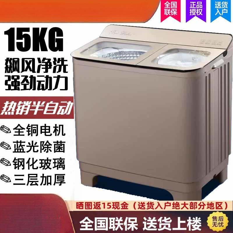 洗衣机大容量迷你双桶自动双缸家用宿舍小型半自动洗衣机半自动|undefined