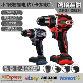 电动扳手;手电钻;电动吹风机