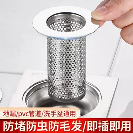 水槽过滤网;厨房小工具;家用烟灰缸