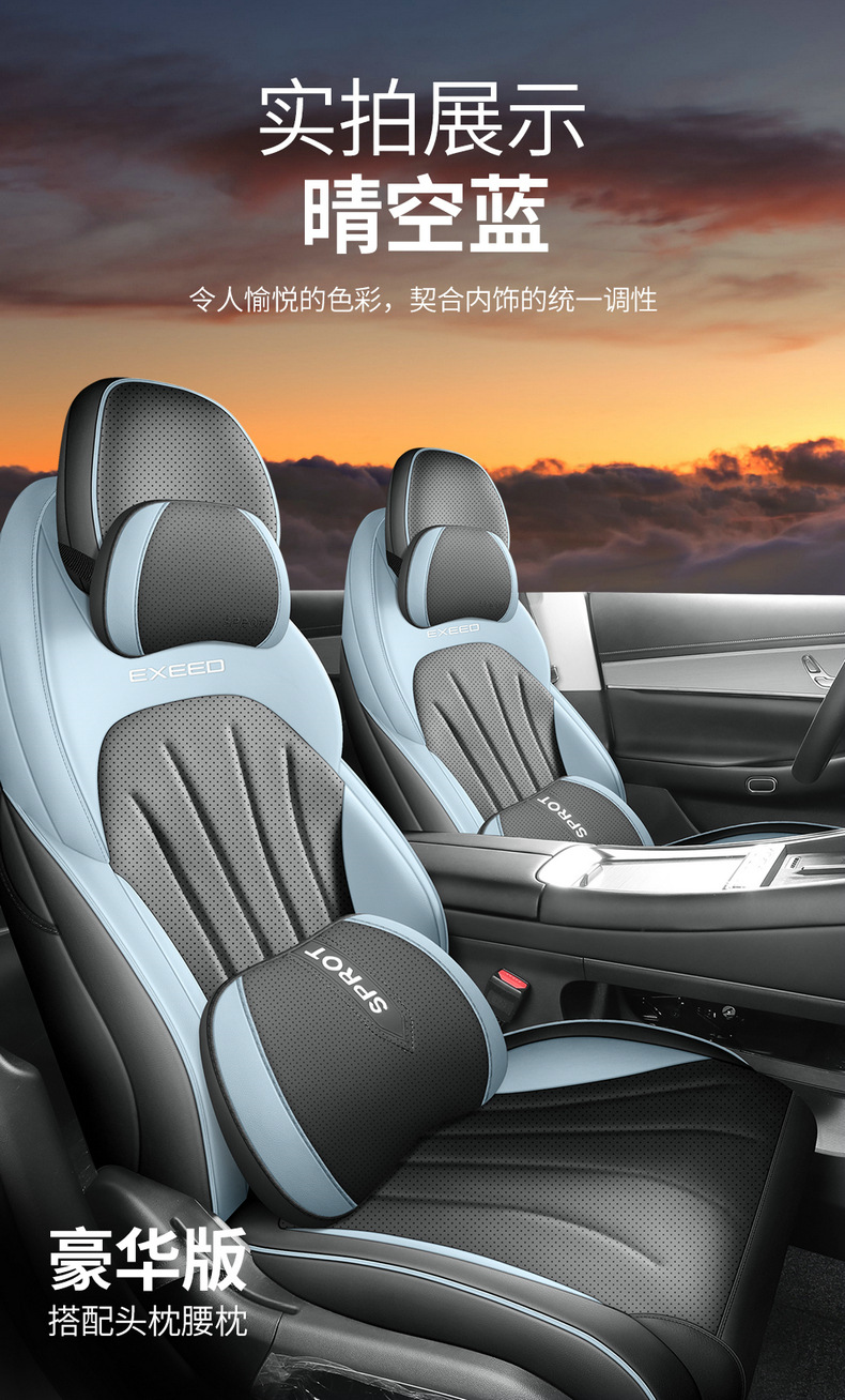 Applicable to xingtu star era ES cushion four seasons universal breathable saddle cushion star era es interior modification seat cover