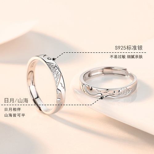 Original new mountain alliance vow couple ring sterling silver men and women pair niche design plain circle sun and moon ring gift
