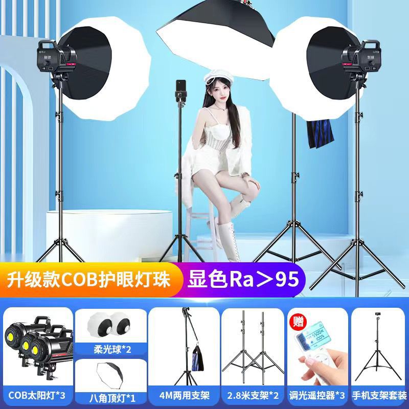 COB 3000W 대형 생방송실 패키지