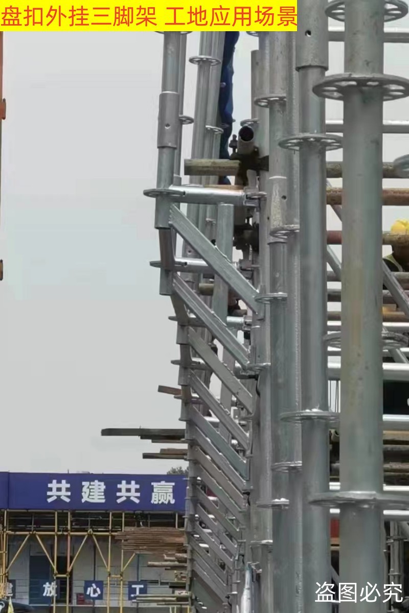 热镀锌盘扣架立杆横杆斜拉杆配件悬挑三脚架外悬挂架三角跨境供应-阿里巴巴