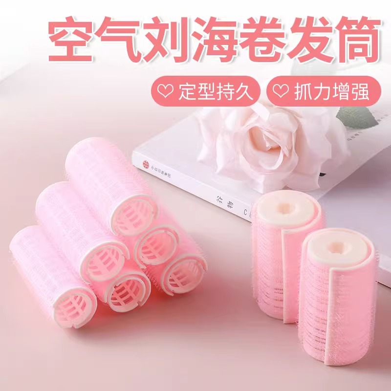 Air Bangs Curling Iron for Curly Hair, Fluffy Hollow Curls for Lazy People, Sleep Curling Styling Tool
