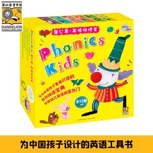 ѹӢӢZƴxك׃Phonics kidsȫ12Ԓߴa lȻƴx