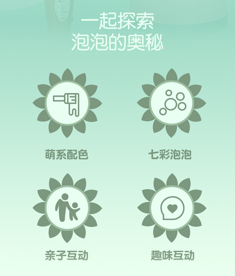 详情页(1)改色_02