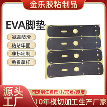 EVA�_�|���� ���汳�z��������_�|������ճ�|ƬEVA�����z�|����