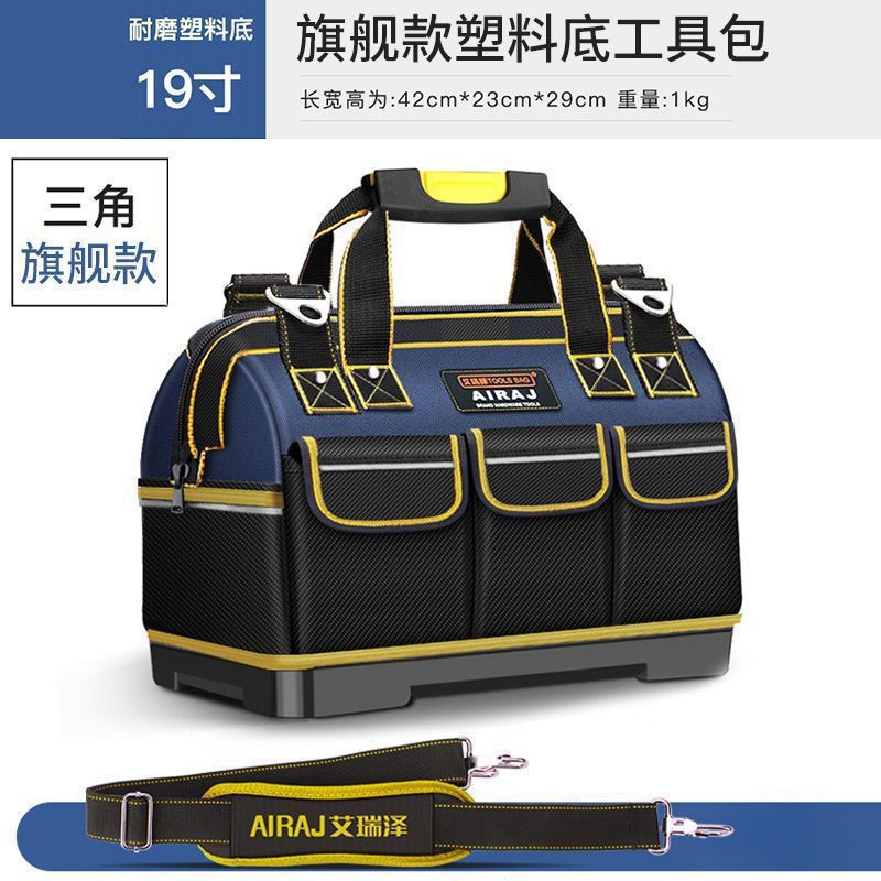 Arise Kit de herramientas eléctricas portátil multifuncional de instalación y mantenimiento portátil lienzo gran bolsa de herramientas gruesas