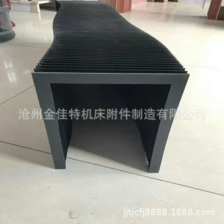 风琴防护罩伸缩式导轨防护罩一字型风琴防护罩防火阻燃铠甲保护套