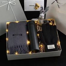 男生生日礼物送男朋友老公爸爸实用高档特别男士有意义圣诞节礼物