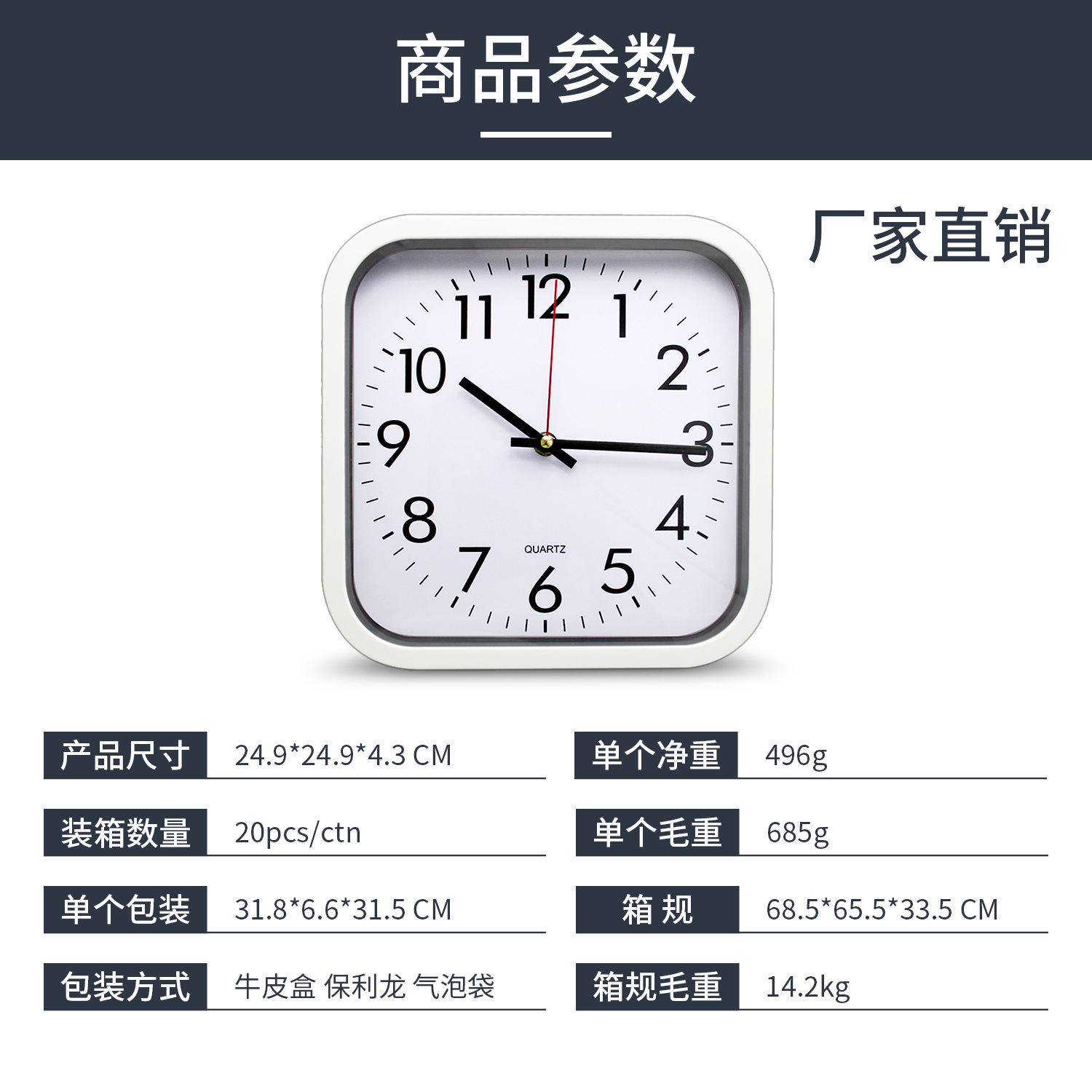 Reloj de pared de lujo moderno de 10 pulgadas - Movimiento de cuarzo silencioso con segundos continuos - Para dormitorio, sala de estar y vestíbulo - Venta transfronteriza