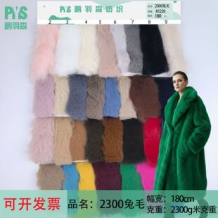 2300��ѩ��ë 30mm��Ʒ�|�H��ë�Lë�q ë�Ië�l���ë�q����