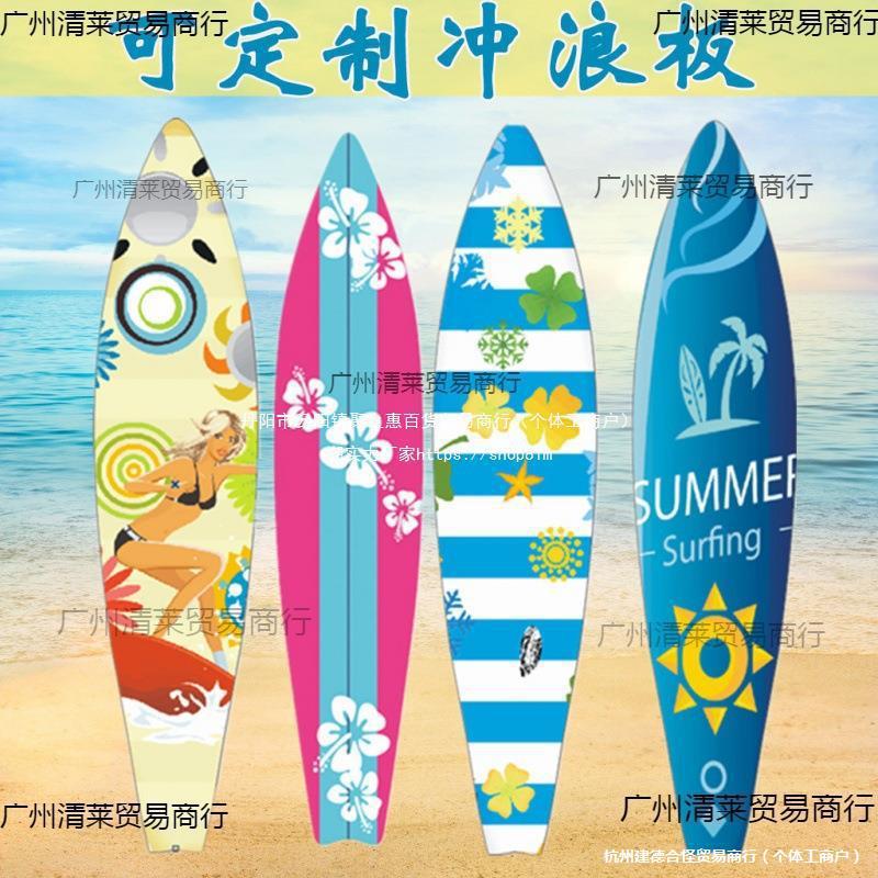 Photo Studio Creative Photography Versatile Travel Photography Wedding Photography Props Surfboard Model Decoration Ornaments Sailboard