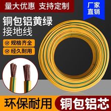 ƽ�����ܛ늾�����~���X�ӵؾ��S�G�pɫ�ӵؾ�4/6/10/16/25/35