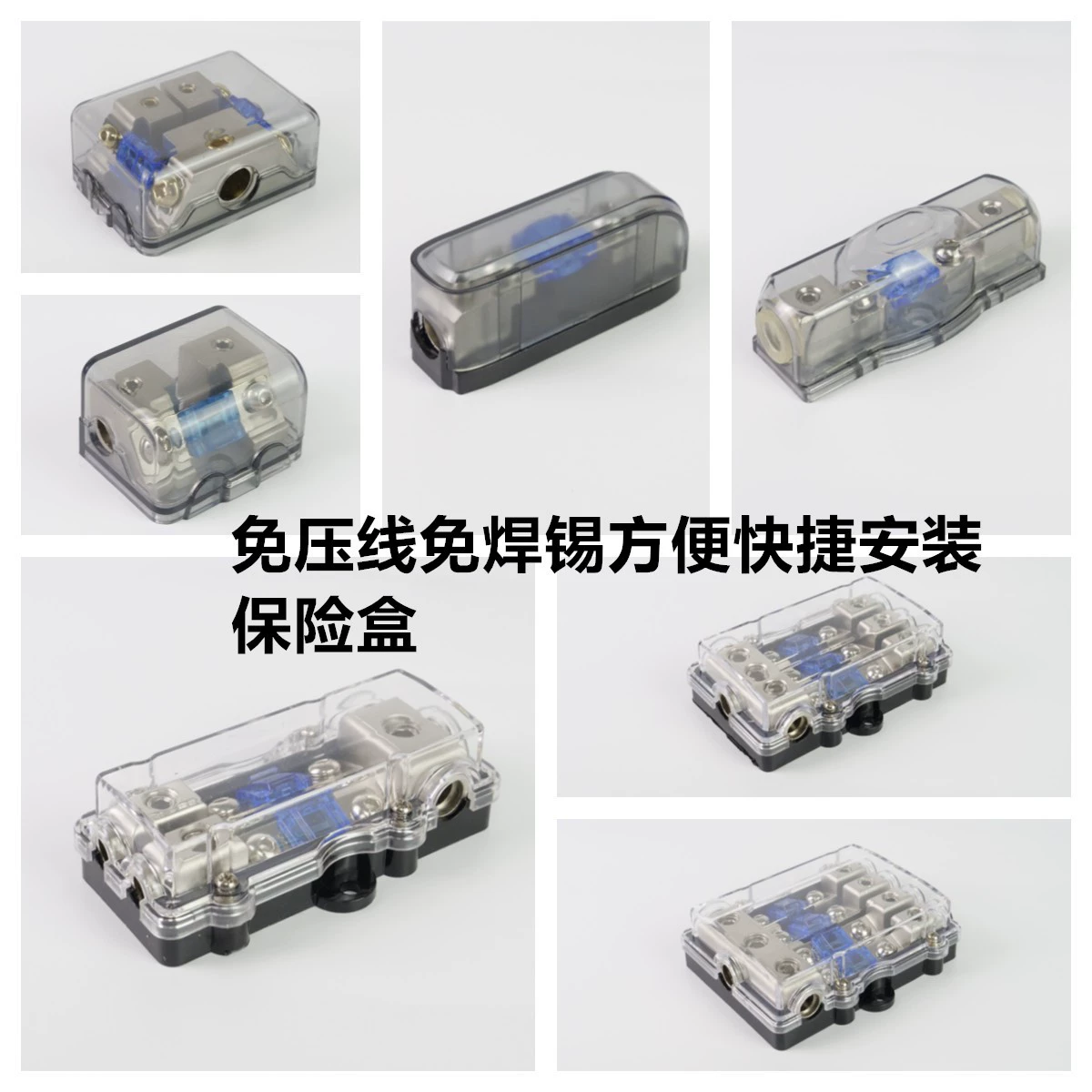 Стоячий кондиционер 80A100A предохранитель коробка для автомобиля 3040A50A60A большой ток болт фиксированный предохранитель