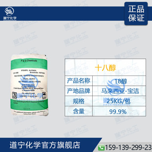 18�� Ӳ֬�� ʮ���鴼 C1899 ���� ���� �ƌ� ��� �A�d ������