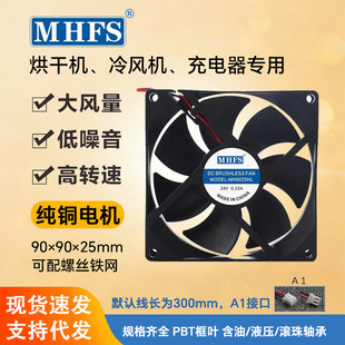 东莞市敏昊电子有限公司