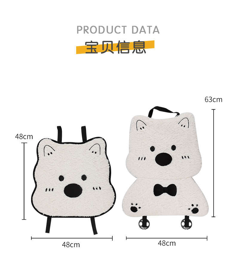 Car Seat Cushion Winter Thickened Stuffed Warm Seat Cover 25 New Cartoon Cute West Highland Car Breathable Seat Cushion