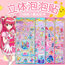 ��������Сħ�����w�����N����ͨ��������ͯŮ������ճ�N��